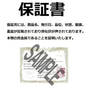 [保証書付き] 2024年 (新品) アメリカ「干支 十二支・辰年 龍年」純金 1/100オンス バーの画像3