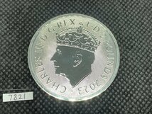 31.1グラム 2023年 (新品) イギリス「チャールズ3世戴冠式記念」純銀 1オンス 銀貨_画像2