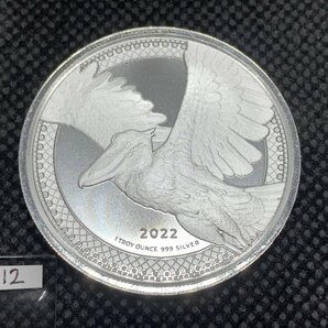 31.1グラム 2022年 (新品) コンゴ「ハシビロコウ」純銀 1オンス 銀貨の画像1