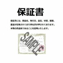 [保証書・ミントロール付き] 2024年 (新品) ソマリア「アフリカ ワイルドライフ・ゾウ」純銀 1オンス 銀貨【20枚】_画像4