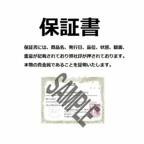 [保証書・カプセル付き] 2023年 (新品) アルメニア「ノアの箱舟」純銀 1オンス 銀貨の画像4