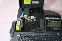 F5174【現状品】通電OK MAX マックス レタツイン LM-370TX_画像5