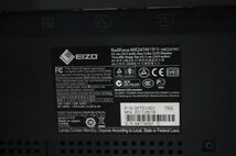 F5223【現状品】EIZO RadiForce MX241W 24.1型 電子カルテ画像表示モニター 1920×1200_画像7