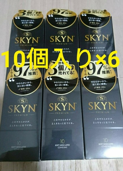 SKYN コンドーム 10個入り×6