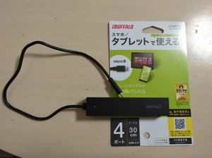 Бесплатная доставка неиспользованная буйвола USB Hub 4 -порт кабель 30 см Microb BSH4UM05BK Нет пакета