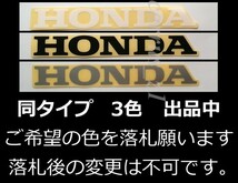 ホンダ 純正 ステッカー [HONDA]シルバー/クリアシート110mm 2枚Set /PCX150.CB1000R.NC750X.X-ADV.REBEL500.CB125R.400X_画像4