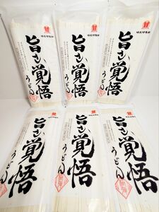 はたけなか　旨さ覚悟うどん　250g×6袋