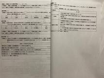 ＜製本版・令和６年度＞２級土木施工管理技士／第二次検定（実地）試験／過去問16年分（H20～R5）／経験記述の書き方集／答案用紙付き_画像5