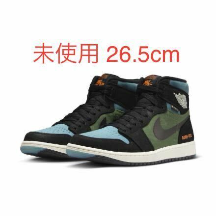 送料無料 26.5cm Nike Air Jordan 1 GORE-TEX ナイキ エアジョーダン1 エレメント ゴアテックス ノイズアクア アンド ライトオリーブ US8.5