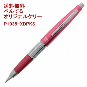 Бесплатная доставка Penden Mannen Cil Kelly Sharp Pen P1035-pks Pink