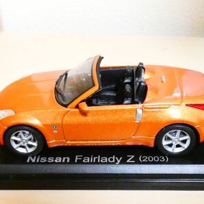 国産名車コレクション 1/43 日産 フェアレディ Z ロードスター 2003 オレンジ アシェット 旧車 クラシックカー ミニカー ＴＡの画像6