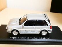 国産名車コレクション 1/43 トヨタ スターレット ターボ Ｓ 1986 シルバー アシェット toyota starlet 旧車 クラシックカー ミニカー ＴＡ_画像5