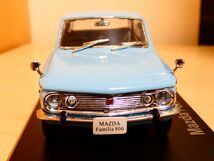 国産名車コレクション 1/43 マツダ ファミリア 800 1964 水色 アシェット 旧車 クラシックカー ミニカー ＴＡ_画像3