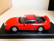 国産名車コレクション 1/43 三菱 GTO 1990 赤 アシェット 旧車 クラシックカー ミニカー ＴC_画像5