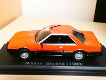 国産名車コレクション 1/43 日産 スカイライン R30 鉄仮面 1983 赤 アシェット 旧車 クラシックカー ミニカー ＴC_画像5