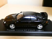 国産名車コレクション 1/43 トヨタ セリカ GT FOUR 1994 黒 アシェット 旧車 クラシックカー ミニカー ＴC_画像5