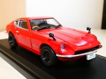 国産 名車コレクション 1/43 日産 フェアレディ Z Z432 赤 1969 赤 ② アシェット 旧車 クラシックカー ミニカー ＴD_画像1