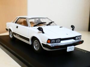 国産 名車コレクション 1/43 日産 シルビア ZSE-X 1979 白 ② アシェット 旧車 クラシックカー ミニカー ＴD