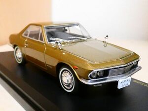 国産 名車コレクション 1/43 日産 シルビア CSP311 1965 ゴールド アシェット 旧車 クラシックカー ミニカー ＴD