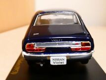 国産 名車コレクション 1/43 日産 バイオレット 1973 アシェット 旧車 クラシックカー ミニカー ＴD_画像4