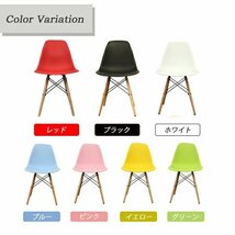 訳ありB級品◆2脚セット イームズ シェルチェア DSW eames チェア 椅子 イス ジェネリック家具 北欧 ###訳小野イムチェア２脚色ラネナ###_画像2