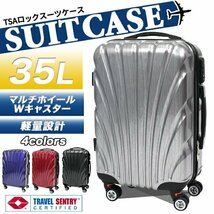 訳あり品◆スーツケース　Sサイズ　機内持ち込み対応　女性向けカラー　###訳小スーツケースS女###_画像1