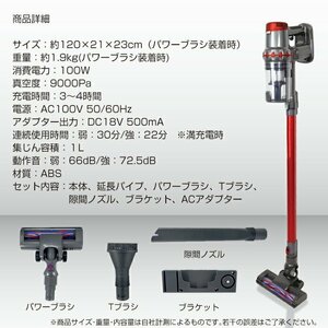 訳あり品 特価 掃除機 コードレス掃除機ラ 充電式 紙パック不要 スティック ###訳小野コードレス掃除ラ###