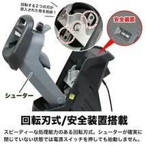 訳あり★新品◆ガーデンシュレッダー 電動 枝粉砕機 キャスター付き ウッドチッパー 家庭用 粉砕マシン 小枝 庭木###シュレッダーCGS-18###_画像6