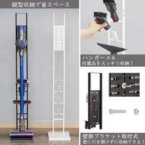 訳ありB級品★ダイソン用スタンド 掃除機 スタンド dyson スリム アイリスオーヤマ 東芝 マキタ###訳小坂掃除機台CQCDZ###の画像3