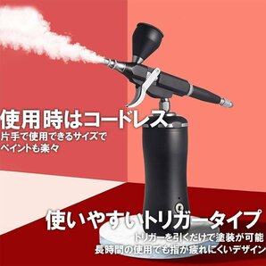 訳ありB級品★コードレス エアブラシ 充電式 コンプレッサー 小型 電動 ミニ エアーブラシ コードレス ###訳小野エアブラCD116ラ★###の画像6