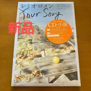 Ｙｏｕｒ ＳｏｎｇレミオロメンＡｎｎｉｖｅｒｓａｒｙ／レミオロメン (著者) 10th アニバーサリー スペシャルCD BOX