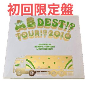 AB DEST!? TOUR!? 2010 SUPPORTED BY HUDSON×GReeeeN LIVE!? DeeeeS!?