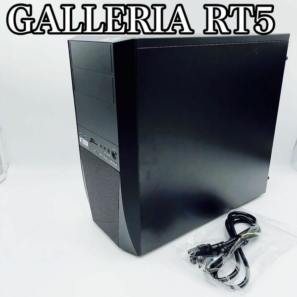 GALLERIA RT5 ゲーミングPC