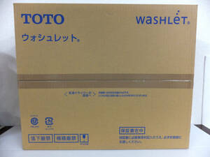 B1793 新品 未開封品 TOTO ウォシュレット 瞬間式 温水洗浄便座 TCF8CS67 SC1 アイボリー KSシリーズ