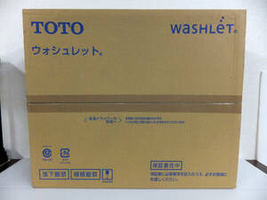 B1827 新品 未開封品 TOTO ウォシュレット 瞬間式 温水洗浄便座 TCF8CS67 NW1 ホワイト KSシリーズ