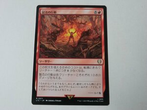 MTG 美品 【冒涜の行動】 （レア） 指輪物語：中つ国の伝承 LTC 日 4枚迄