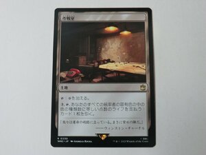 MTG 美品 【作戦室】 （レア） ドクター・フー WHO 日 9枚迄