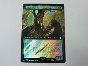 MTG 美品 【最初のニューメン、ハロルドとボブ（拡張アートサージFOIL）】 （レア） Fallout PIP 日 1枚迄