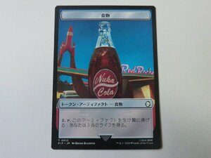 MTG 美品 【食物トークン（13）】 （コモン） Fallout PIP 日 9枚迄