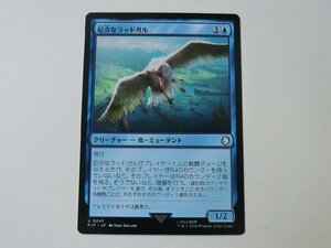 MTG 美品 【厄介なラッドガル】 （アンコモン） Fallout PIP 日 2枚迄