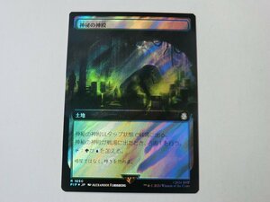 MTG 美品 【神秘の神殿（拡張アートサージFOIL）】 （レア） Fallout PIP 日 2枚迄