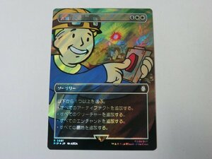 MTG 美品 【告別（ボーダーレスサージFOIL）】 （レア） Fallout PIP 日 1枚迄