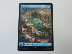 MTG 美品 【フルアートの島（320）】 （コモン） Fallout PIP 日 50枚迄