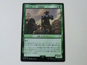 MTG 美品 【ビッグホーナーの牧場主】 （アンコモン） Fallout PIP 日 9枚迄