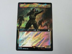 MTG 美品 【パラディン、エリザベス・タガーディ（拡張アートサージFOIL）】 （レア） Fallout PIP 日 1枚迄