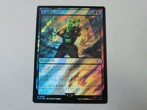 MTG 美品 【V.A.T.S.（サージFOIL）】 （レア） Fallout PIP 日 1枚迄