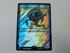 MTG 美品 【マイアラーク・クイーン（サージFOIL）】 （レア） Fallout PIP 日 1枚迄