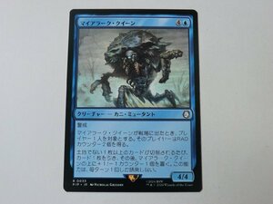 MTG 美品 【マイアラーク・クイーン】 （レア） Fallout PIP 日 9枚迄