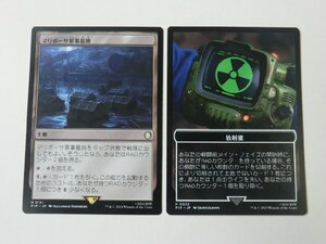 MTG 美品 【マリポーサ軍事基地】 （レア） Fallout PIP 日 9枚迄