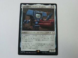 MTG 美品 【個人用セキュリトロン、イエスマン】 （レア） Fallout PIP 日 9枚迄